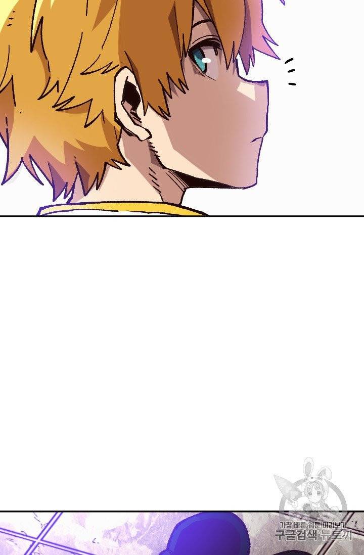 슬레이브 B 47화 21