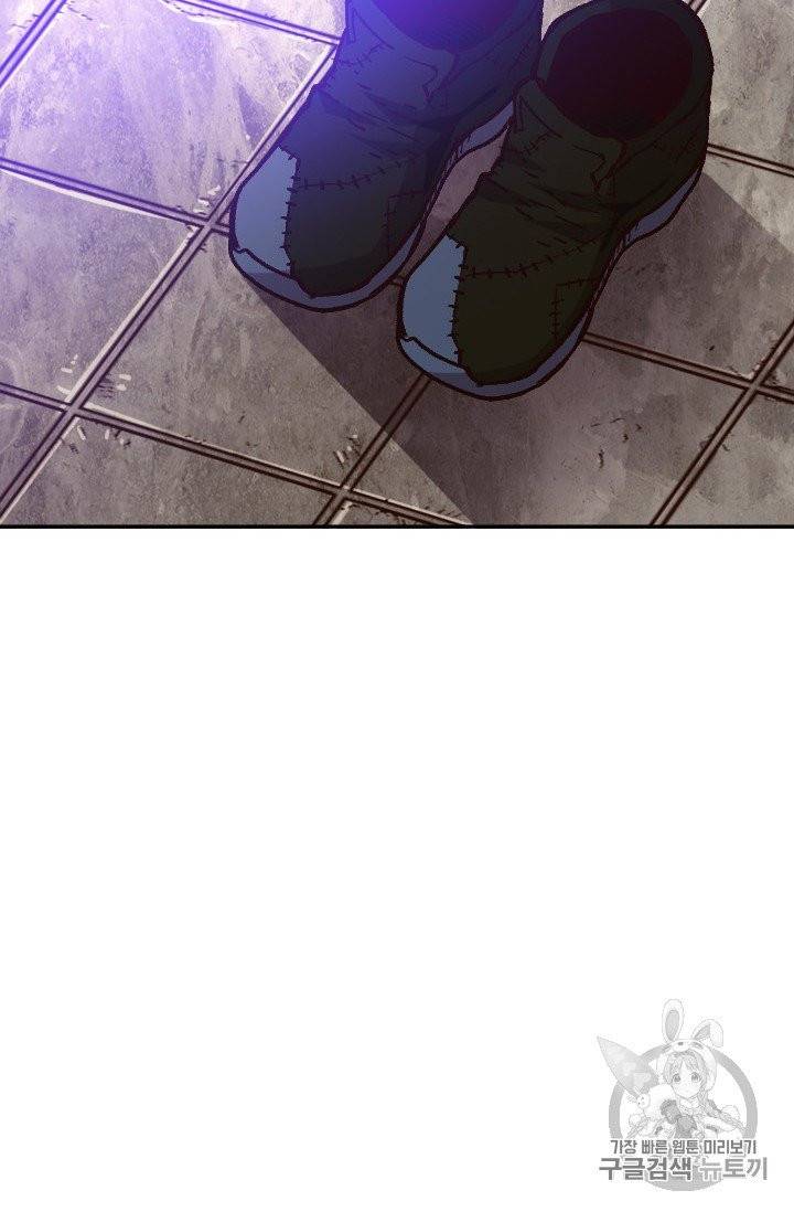 슬레이브 B 47화 22