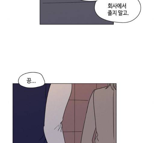 귀곡의 문   108화 2