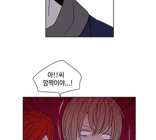 귀곡의 문   108화 8