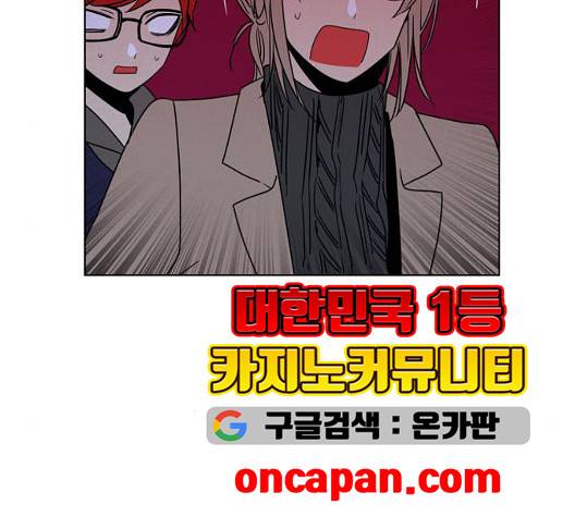 귀곡의 문   108화 9