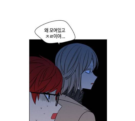 귀곡의 문   108화 10