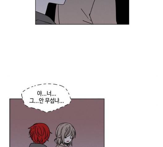 귀곡의 문   108화 11