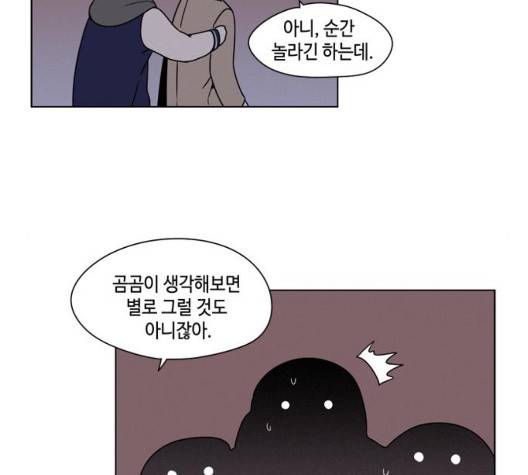 귀곡의 문   108화 12