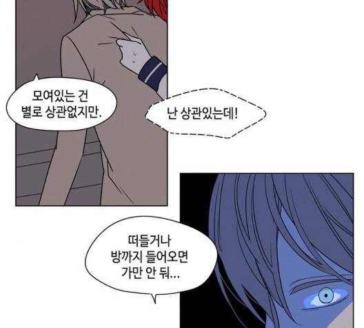 귀곡의 문   108화 14