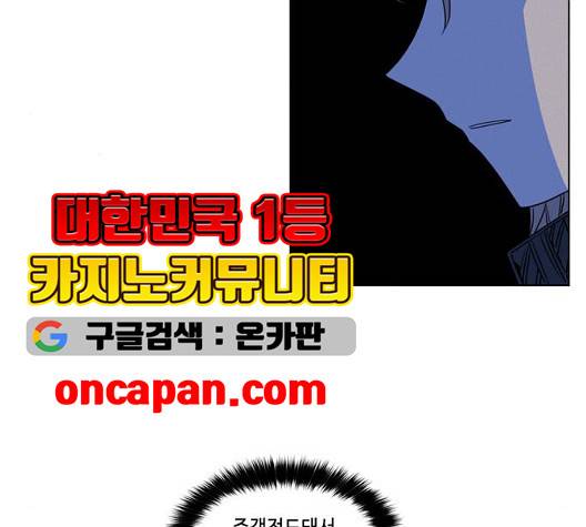 귀곡의 문   108화 15