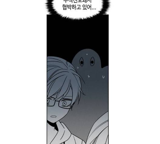 귀곡의 문   108화 16
