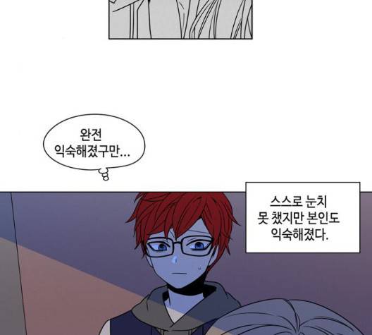 귀곡의 문   108화 17