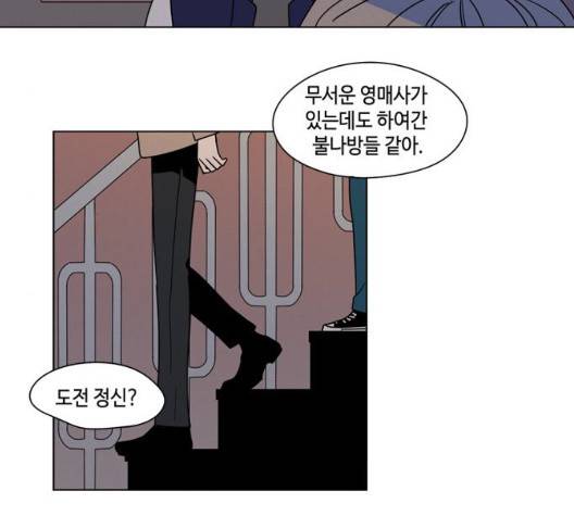 귀곡의 문   108화 18