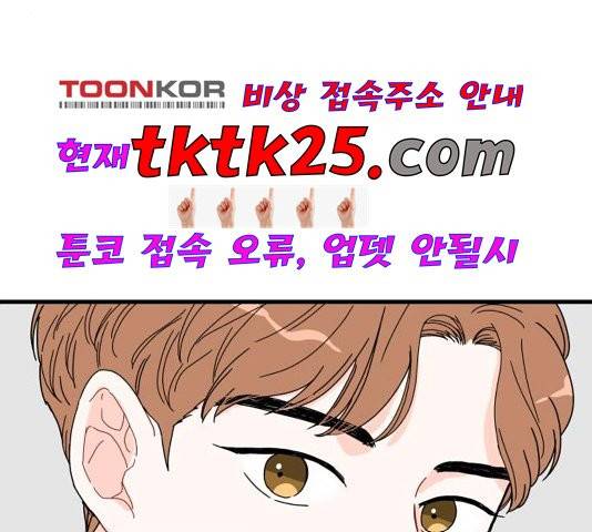 인터셉트 24화 4