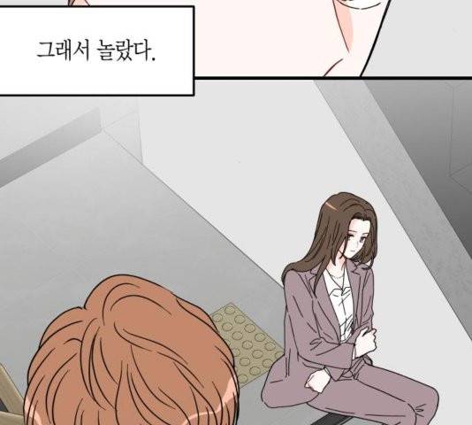 인터셉트 24화 5