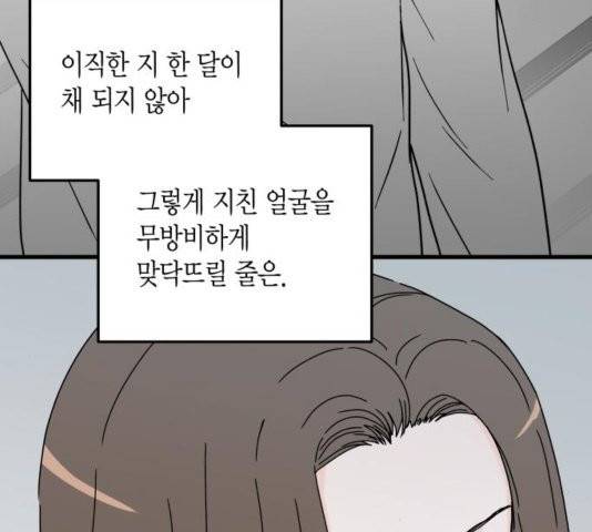 인터셉트 24화 7