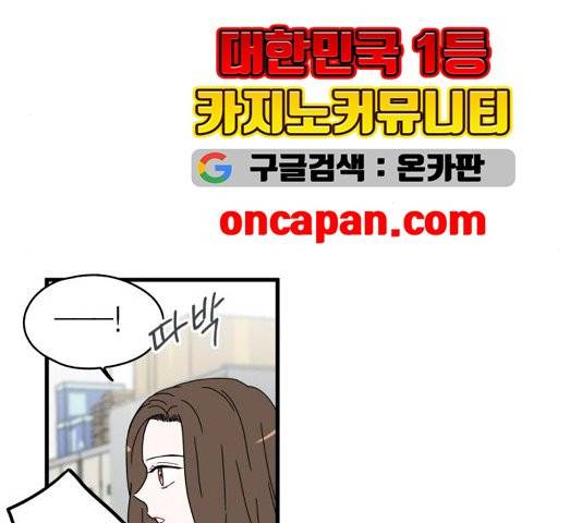 인터셉트 24화 10