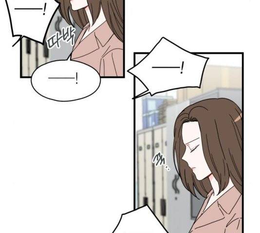 인터셉트 24화 11