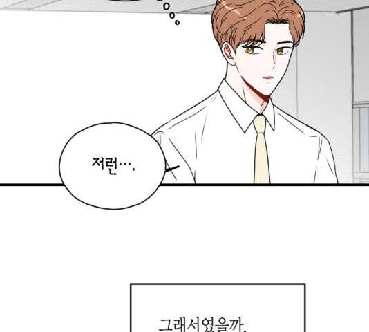 인터셉트 24화 13
