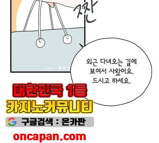인터셉트 24화 15