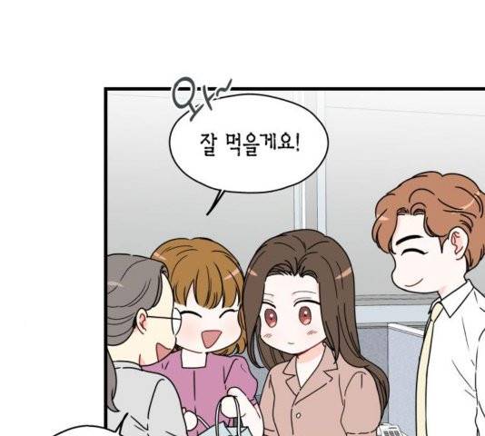 인터셉트 24화 16