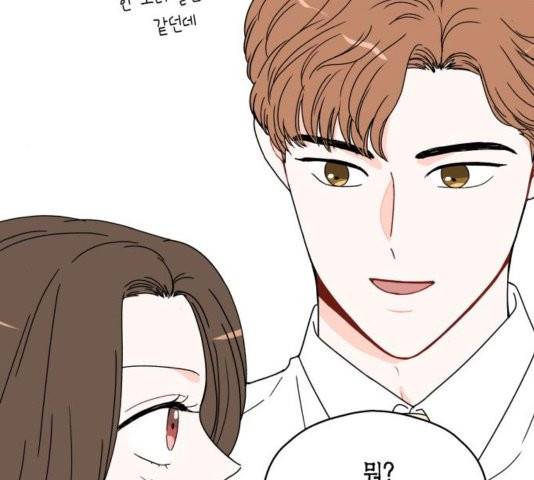 인터셉트 24화 18