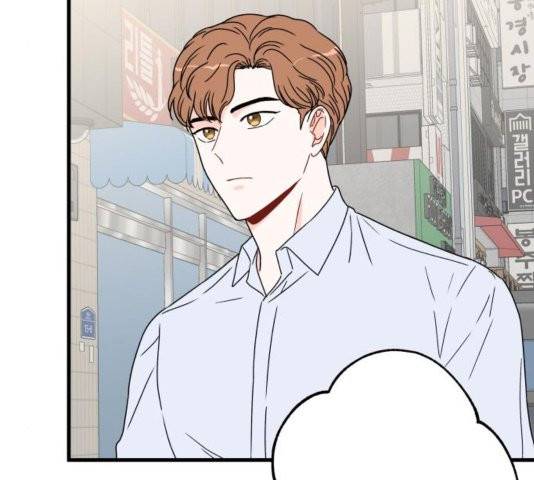 인터셉트 24화 22