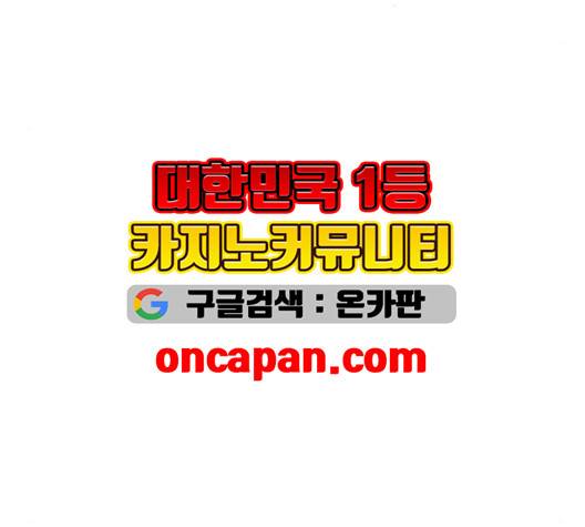 전지적 독자 시점 26화 7
