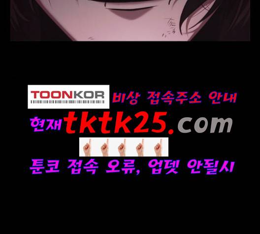 전지적 독자 시점 26화 21