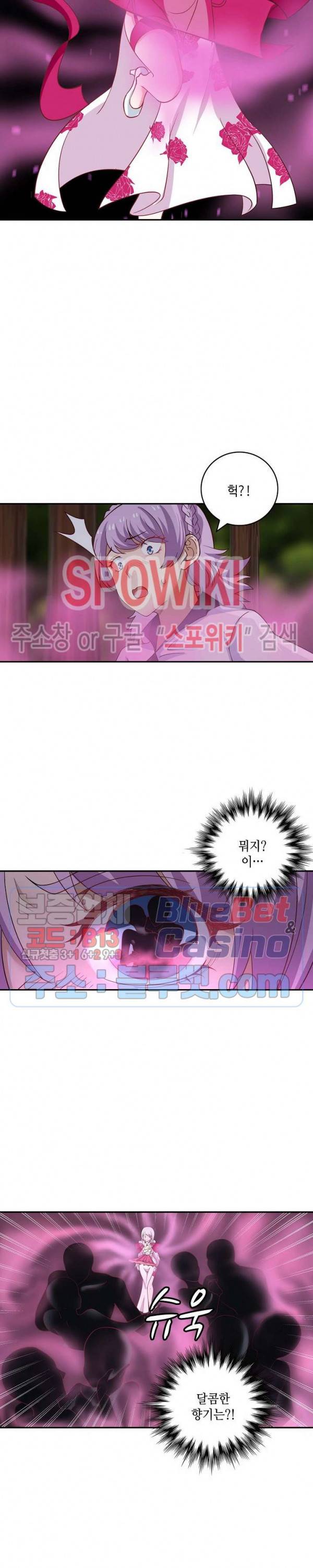 무련전봉 216화 4
