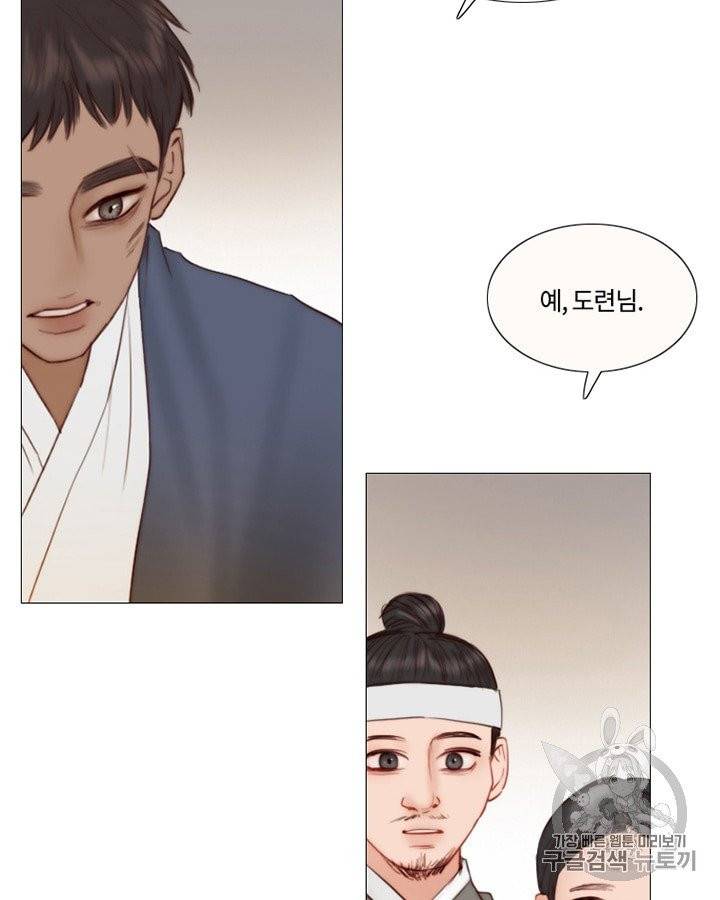 블랙윈터 69화 5