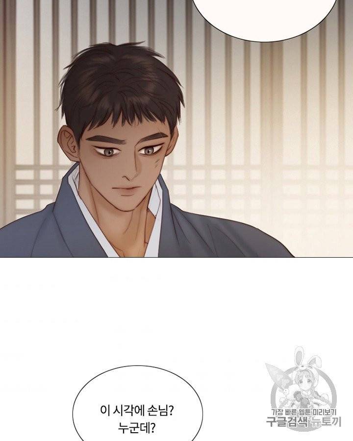 블랙윈터 69화 9