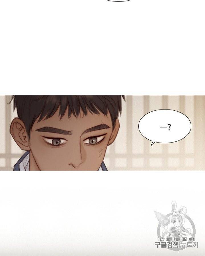 블랙윈터 69화 14