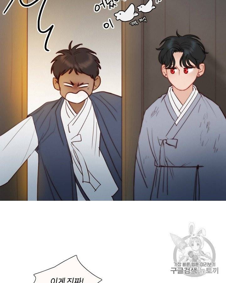 블랙윈터 69화 18