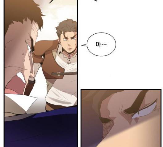 꽃만 키우는데 너무강함 38화 5