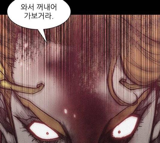 무사만리행 25화 3