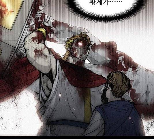 무사만리행 25화 7