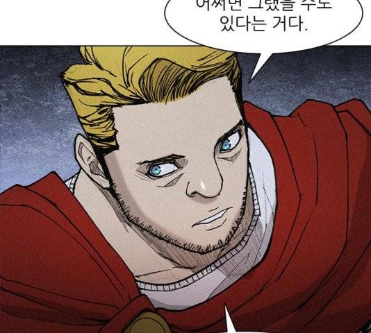 무사만리행 25화 18