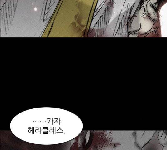 무사만리행 25화 27