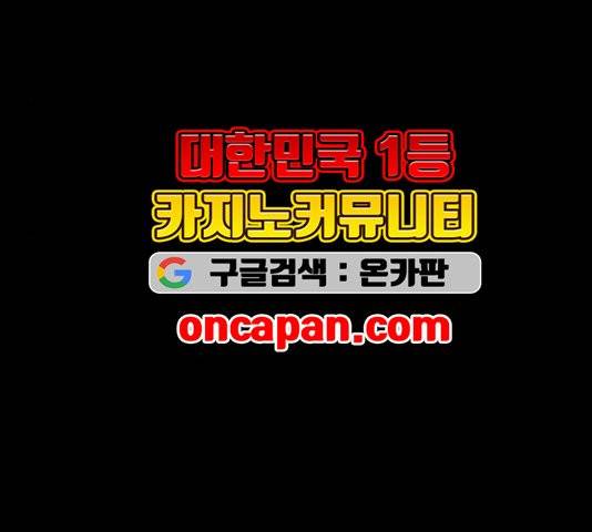 무사만리행 25화 29