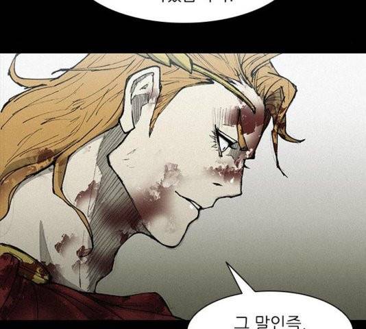 무사만리행 25화 55