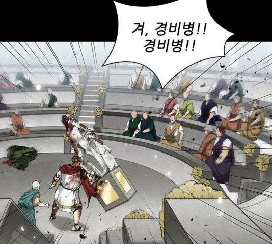 무사만리행 25화 60