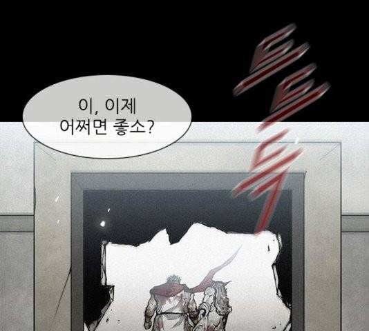 무사만리행 25화 102