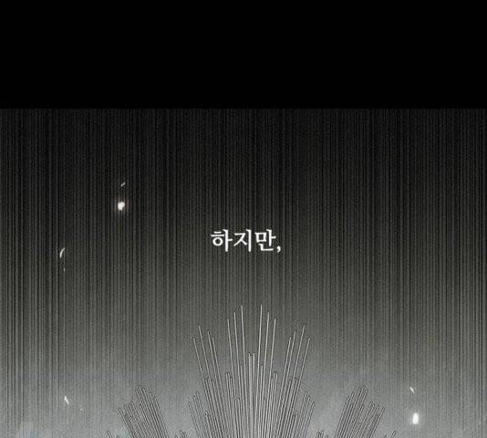 무사만리행 25화 113