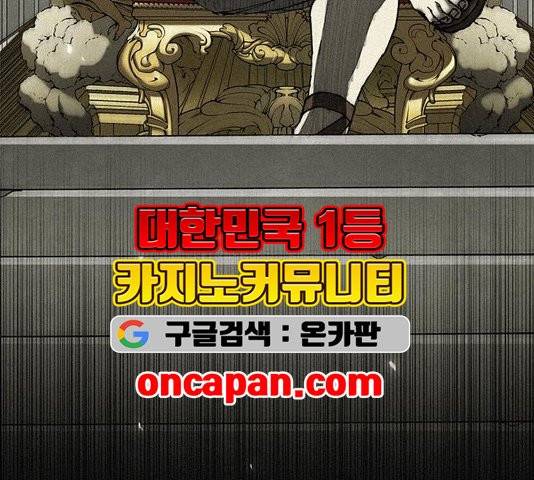무사만리행 25화 115