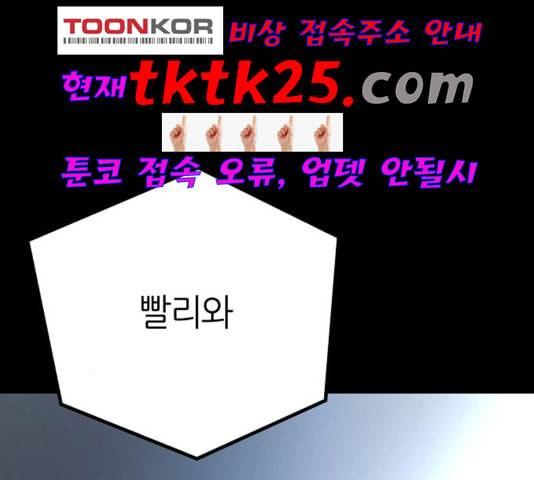겟백 2 35 2
