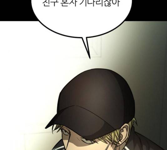겟백 2 35 5