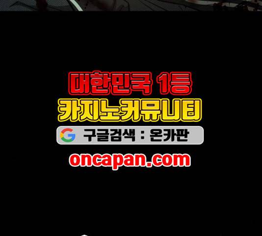 겟백 2 35 7