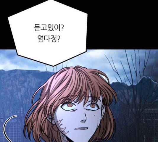 겟백 2 35 8