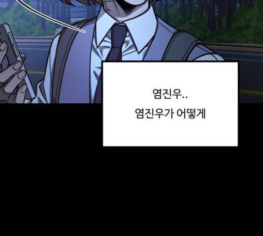 겟백 2 35 9