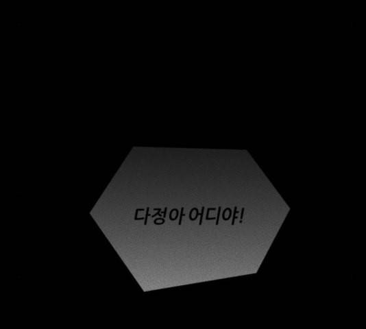 겟백 2 35 11