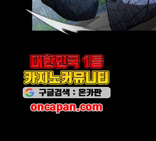 겟백 2 35 16
