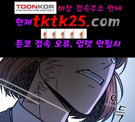 겟백 2 35 26