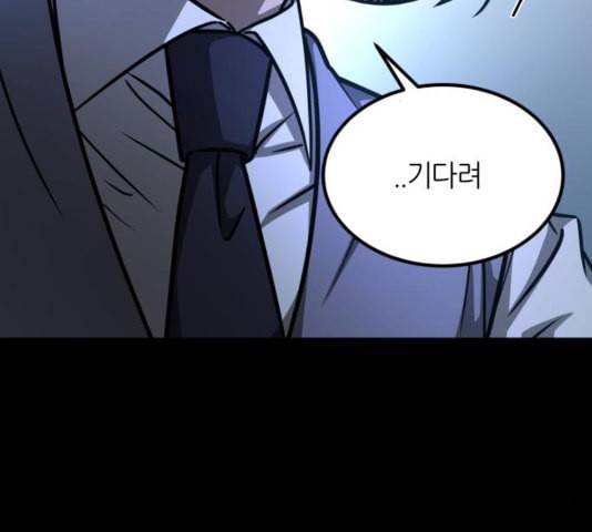 겟백 2 35 27